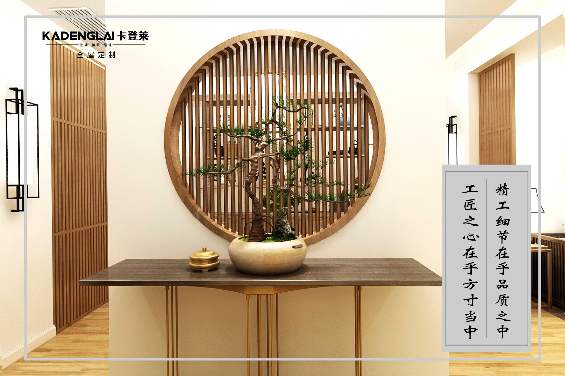 卡登萊產(chǎn)品系列--自在依然