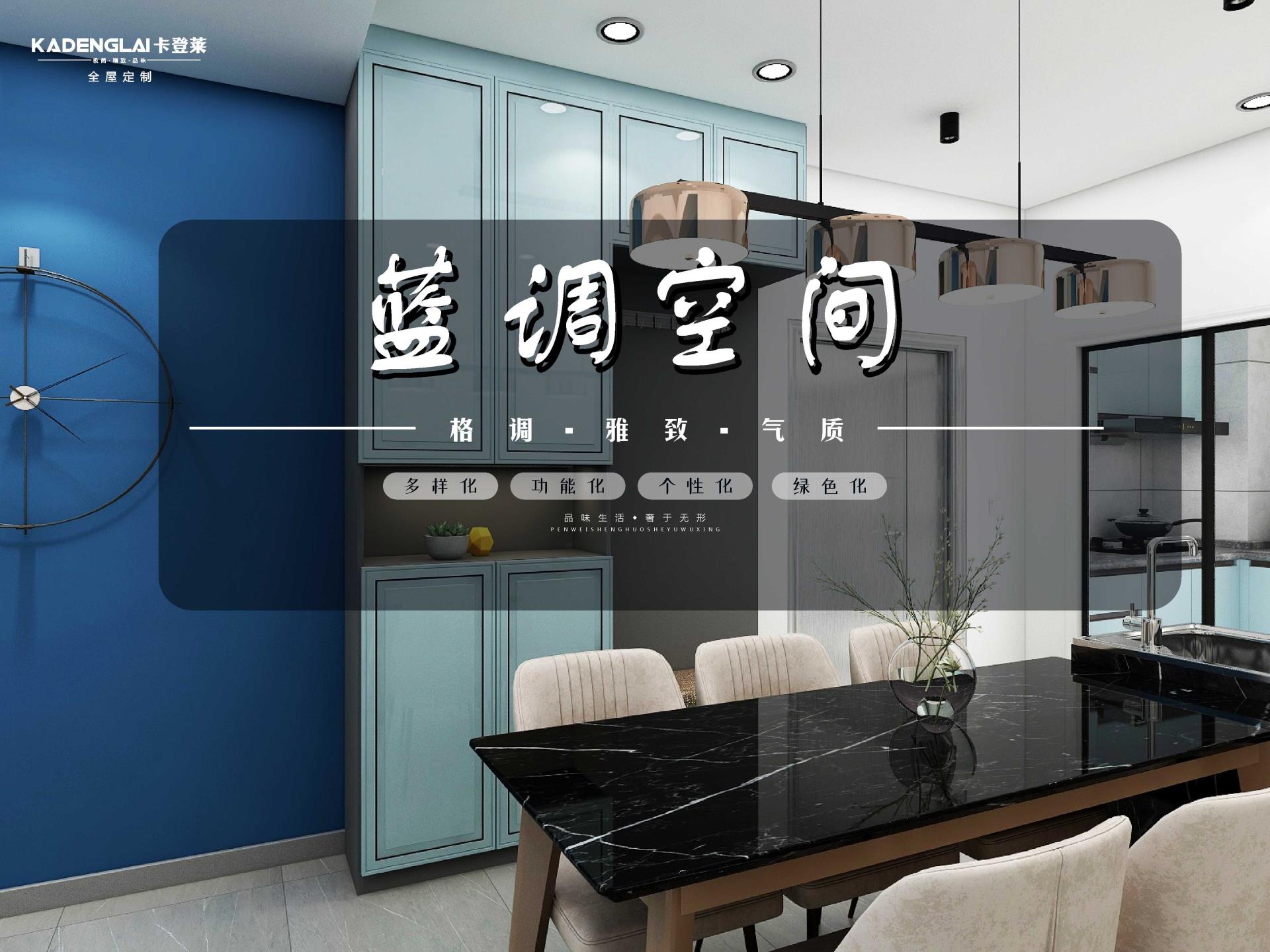 藍調(diào)生活系列