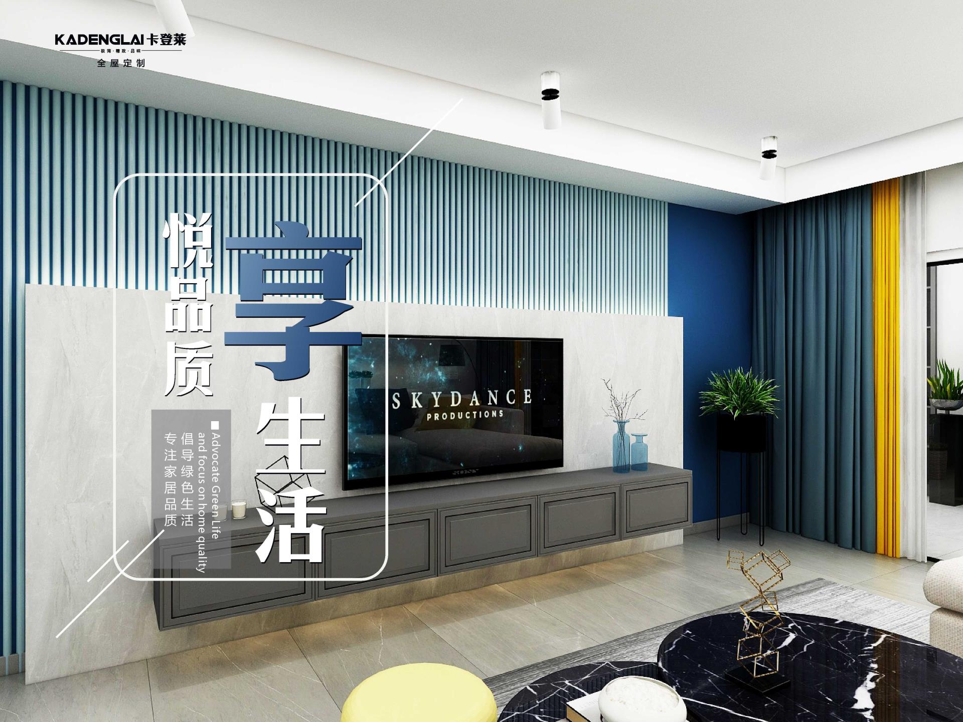 藍調(diào)生活系列