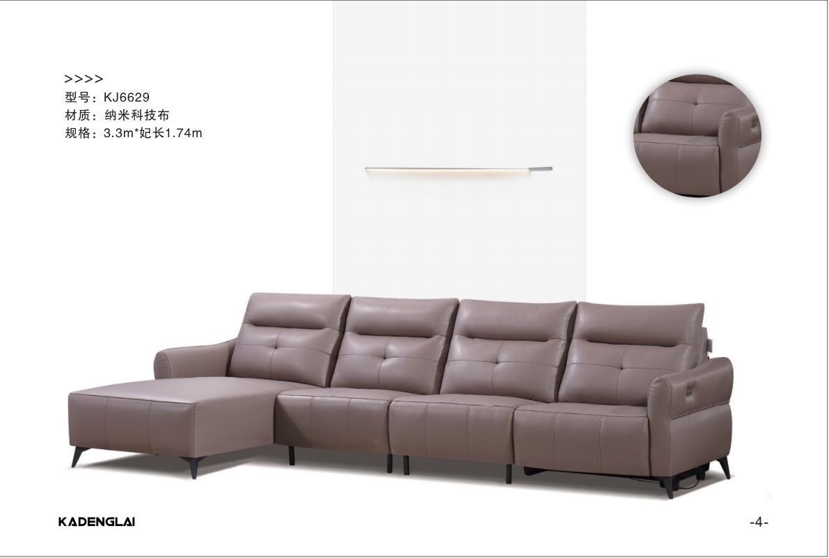 真皮沙發(fā)KJ系列