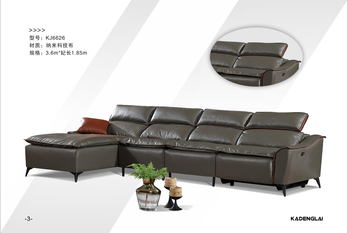 真皮沙發(fā)KJ系列