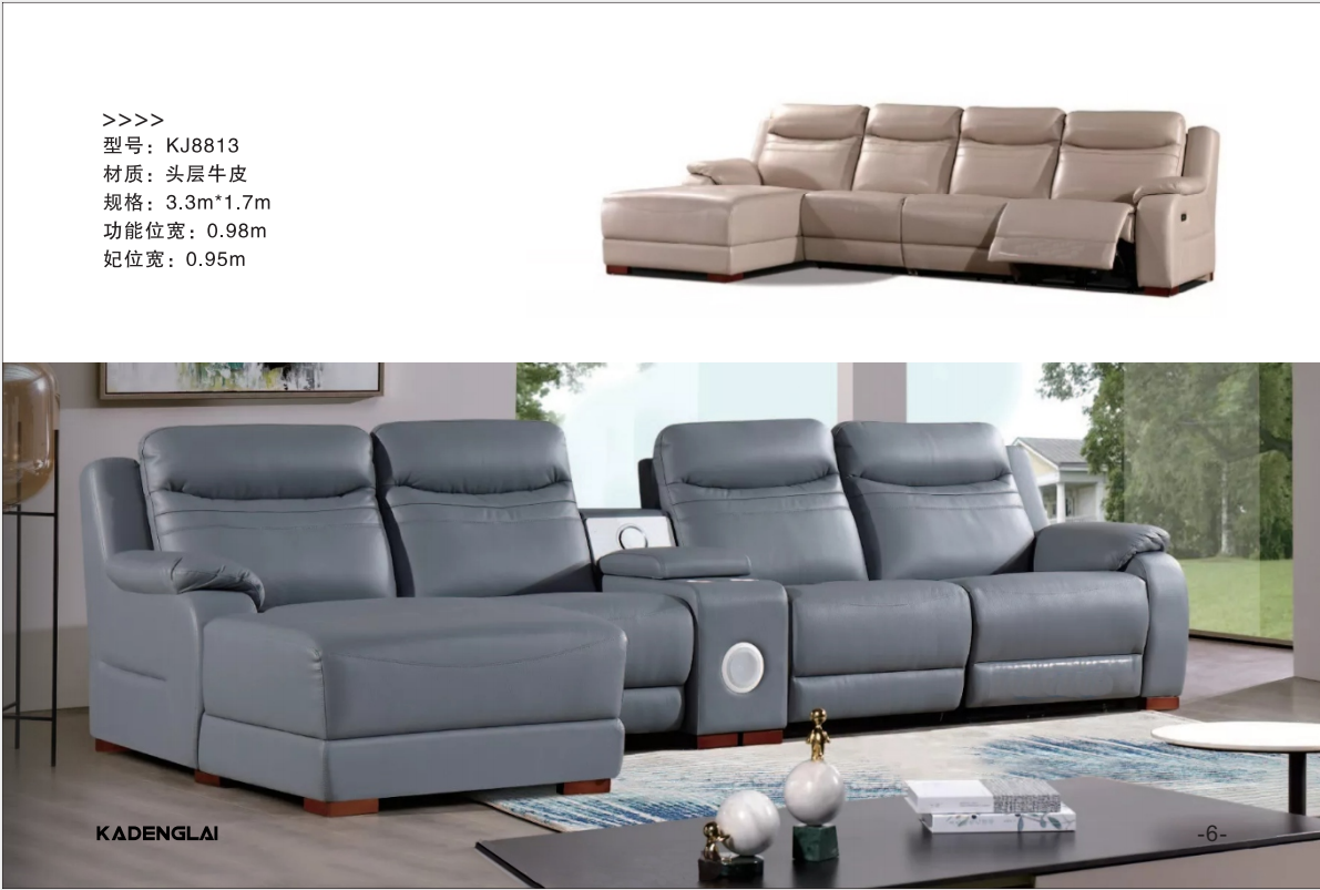 真皮沙發(fā)KJ系列