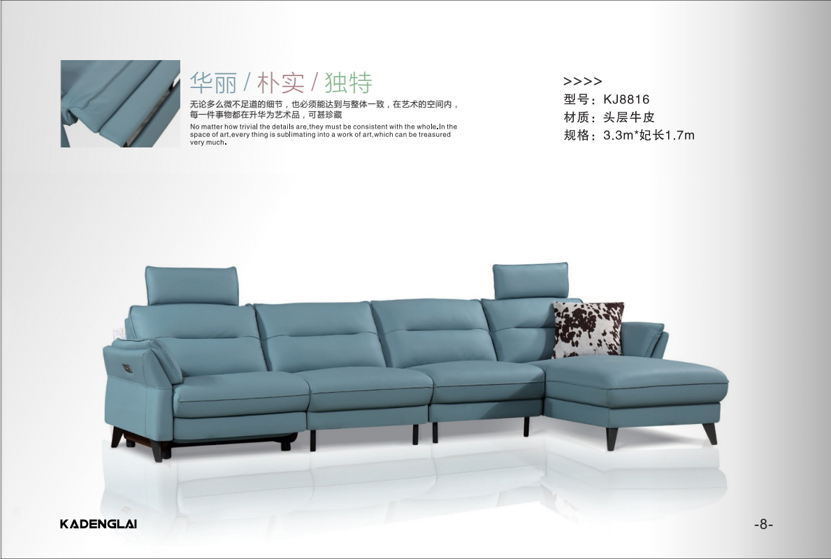 真皮沙發(fā)KJ系列