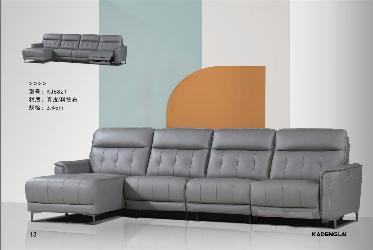 真皮沙發(fā)KJ系列