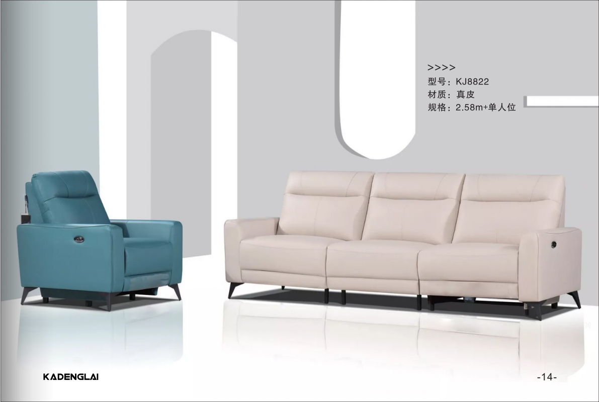 真皮沙發(fā)KJ系列