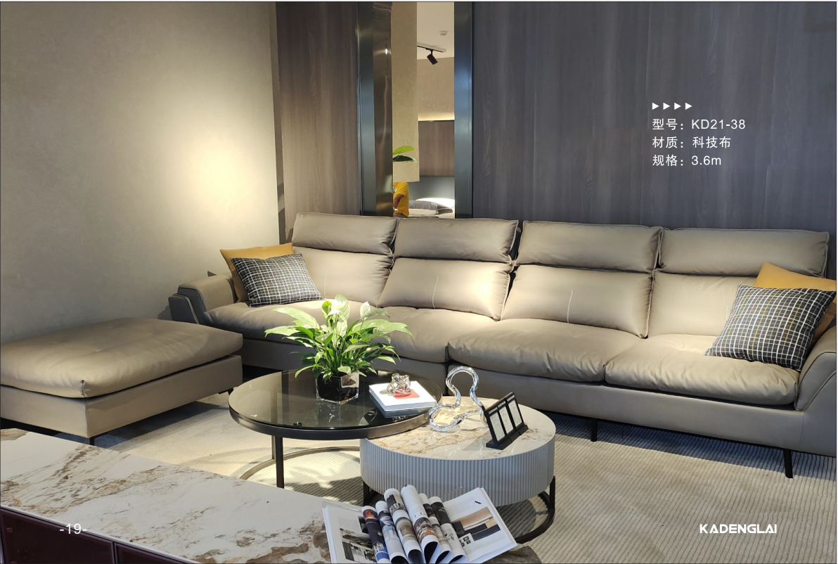 布藝沙發(fā)KD系列