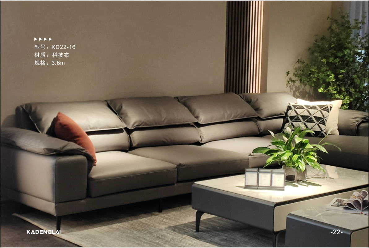 布藝沙發(fā)KD系列