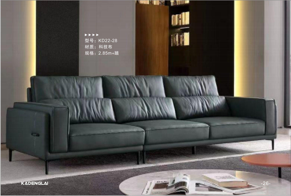 布藝沙發(fā)KD系列