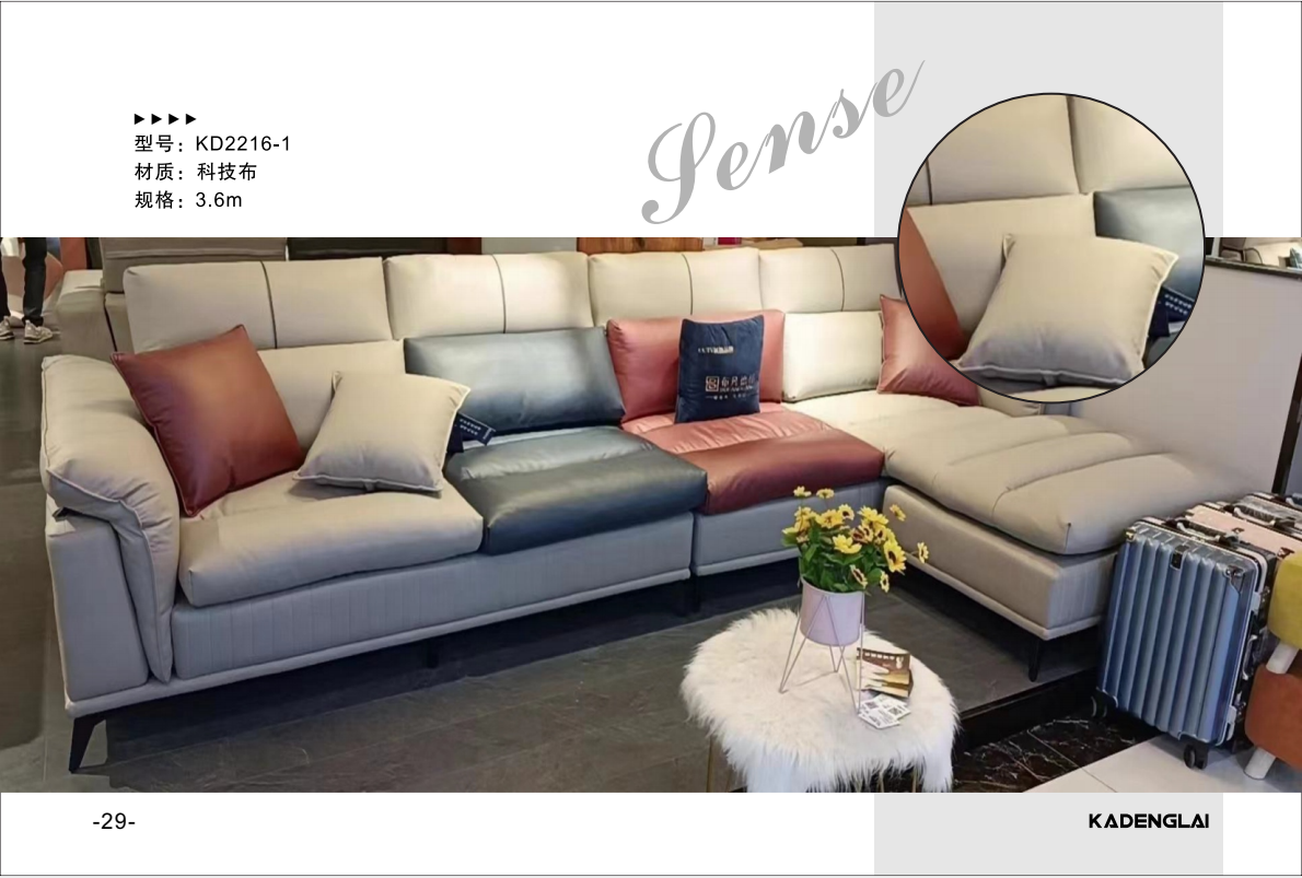 布藝沙發(fā)KD系列