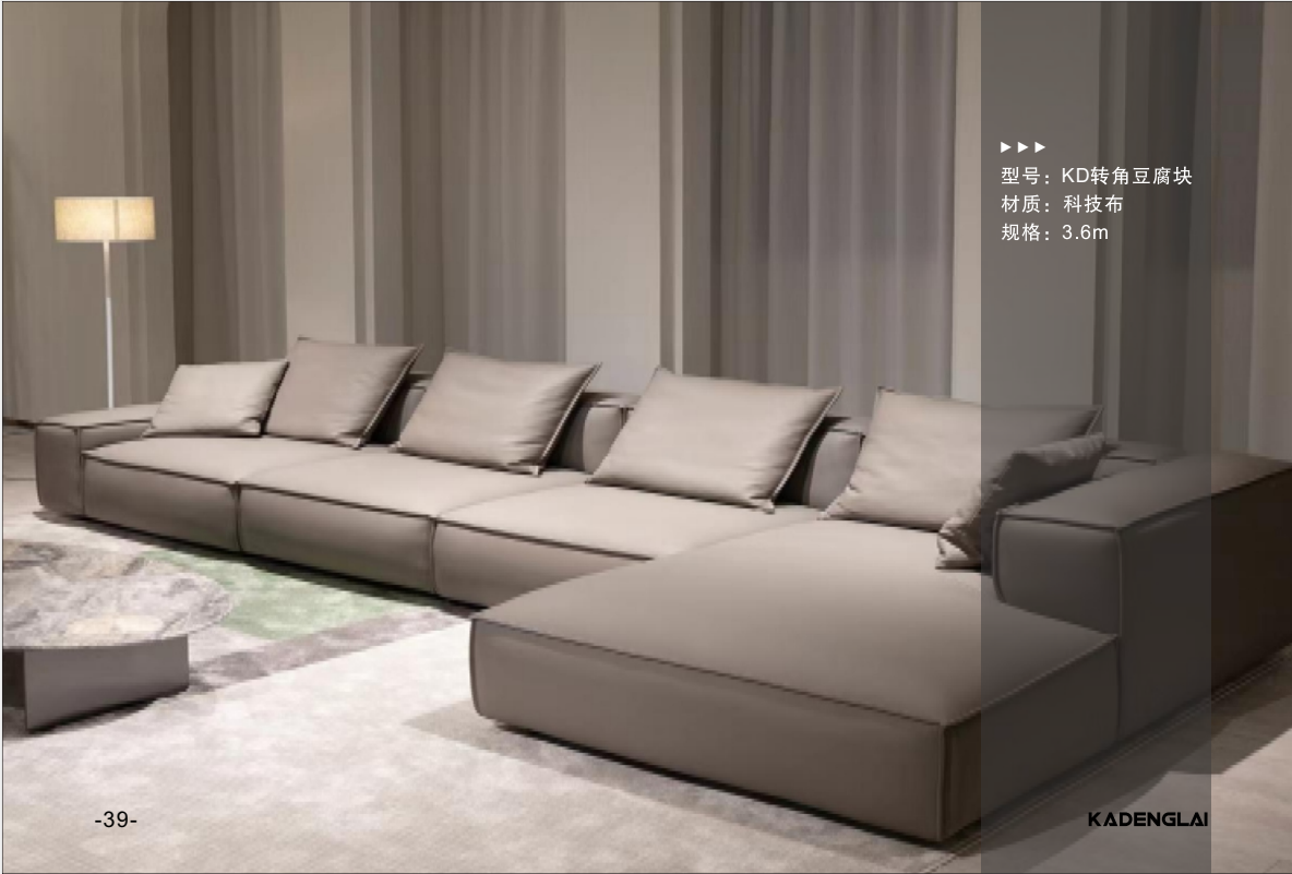 網(wǎng)紅款沙發(fā)KD系列