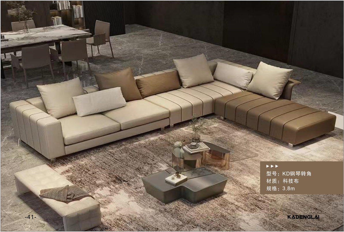 網(wǎng)紅款沙發(fā)KD系列