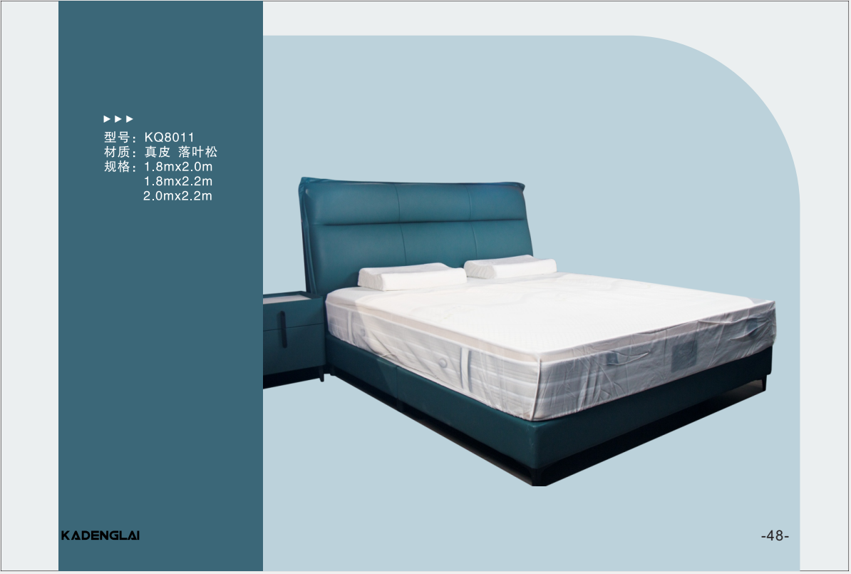真皮軟床KQ系列