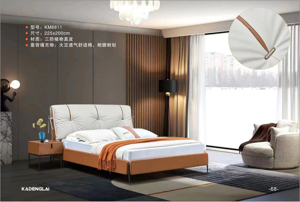 布藝軟床KM系列