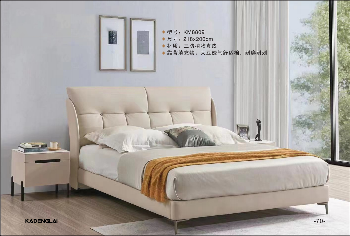 布藝軟床KM系列